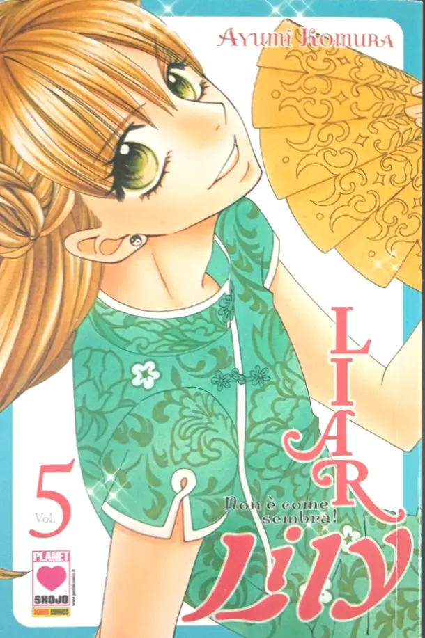 Volume cover